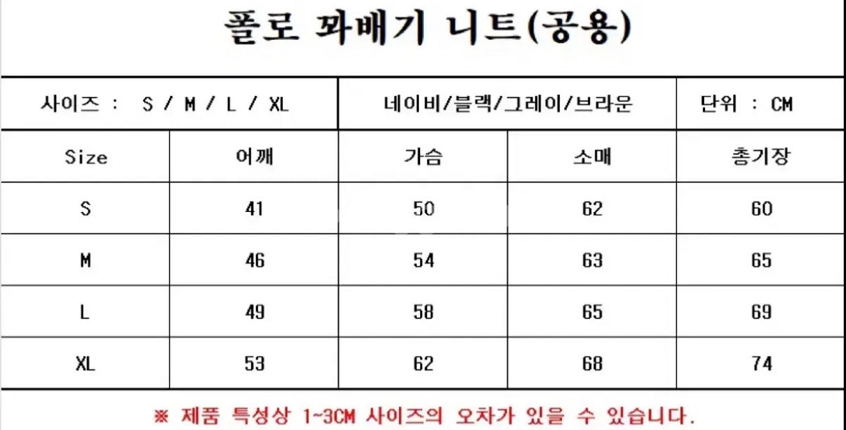 (새상품)폴로케이블 니트--6