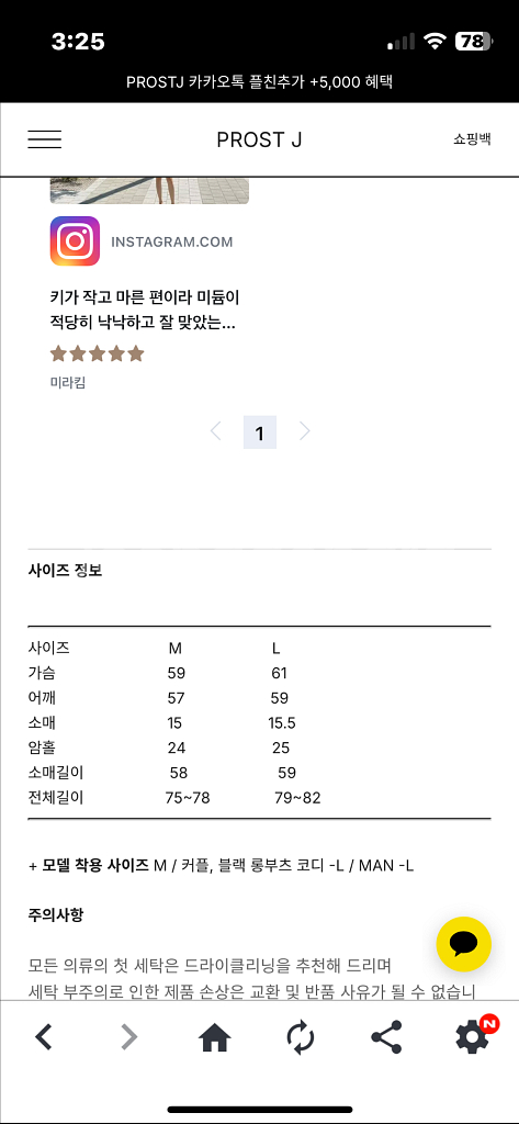 made prostj] 브릿지 데님 자켓 프로스트제이--1