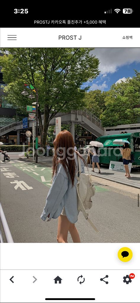made prostj] 브릿지 데님 자켓 프로스트제이--4