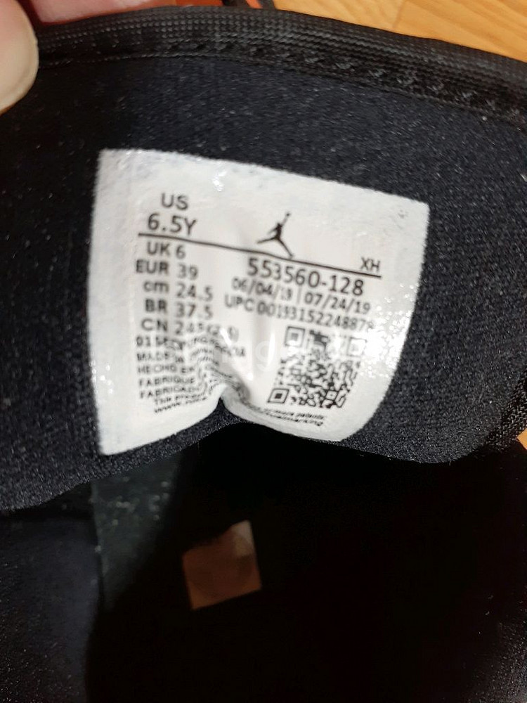 나이키운동화 남여공녀 편하게 보세요 35000--6
