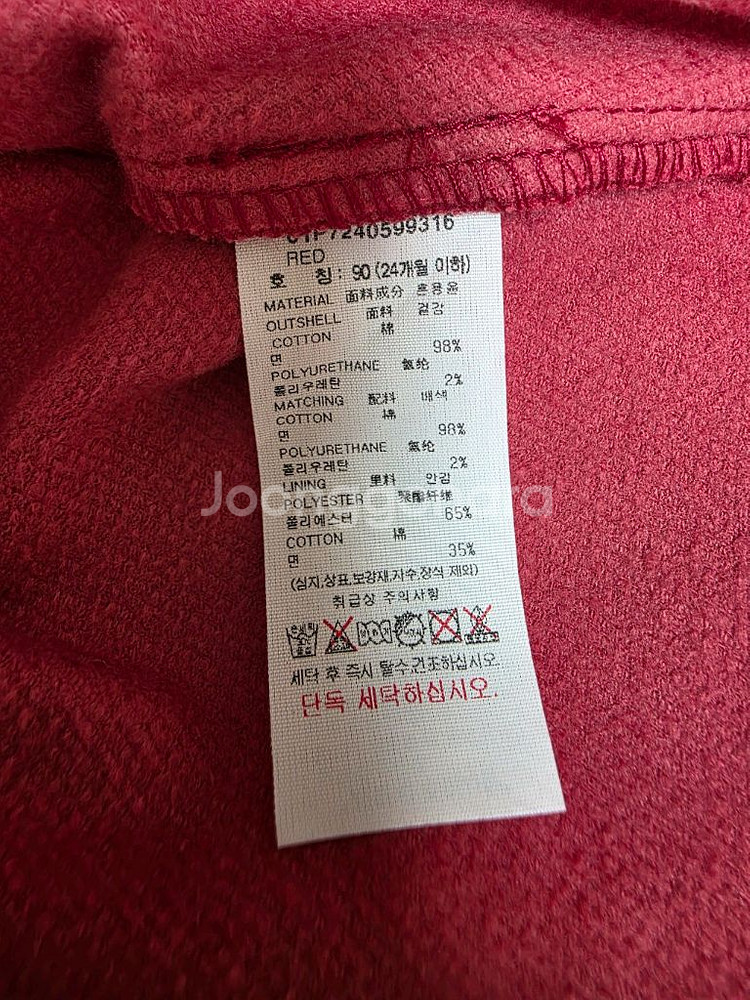 아가방 코듀로이 원피스 90--5