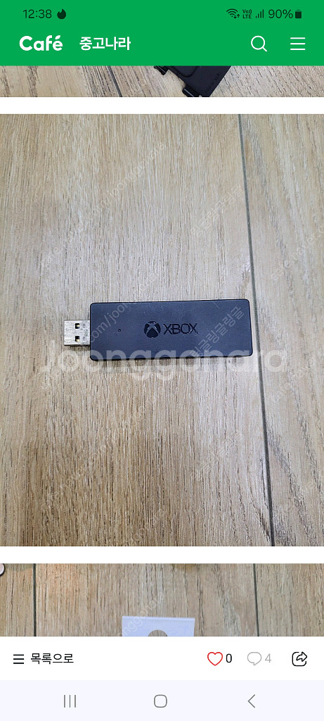 엑스박스 패드 수신기 구형--0