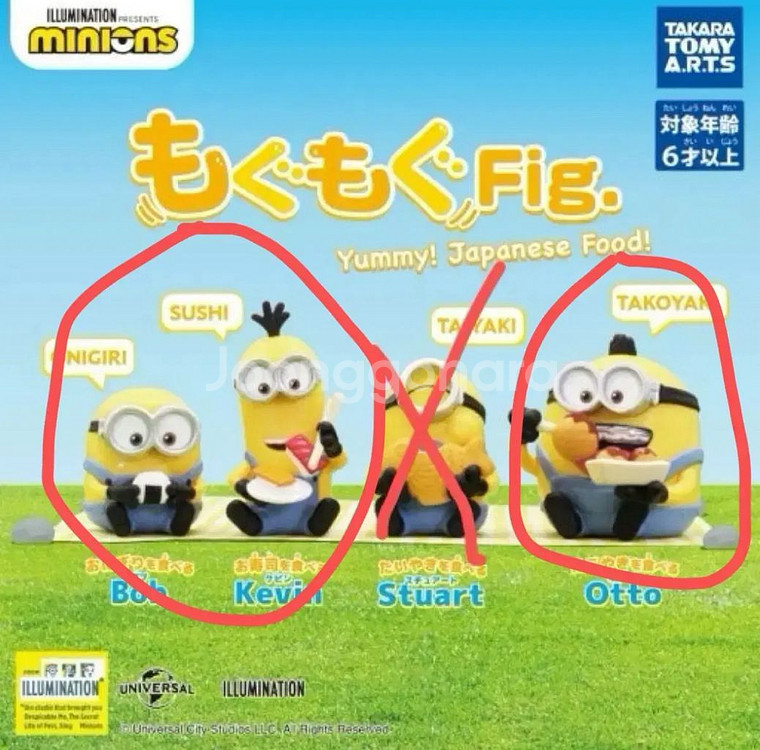 새상품) 냠냠 모구모구 미니언 피규어 가챠 3종 일괄--0