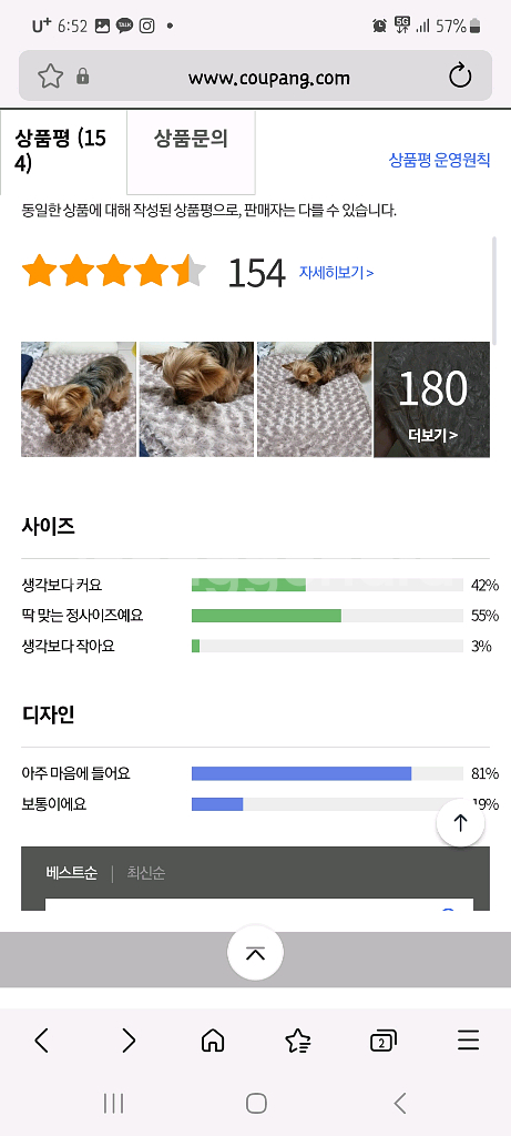 극세사 강아지방석 강아지쿠션 강아지집 강아지용품--2