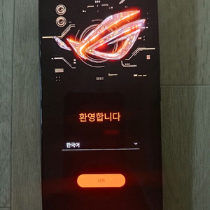 Asus Rog 로그폰8 팝니다.
