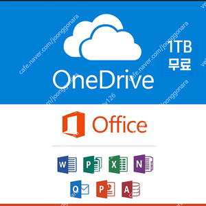 마이크로소프트365 오피스365 패밀리