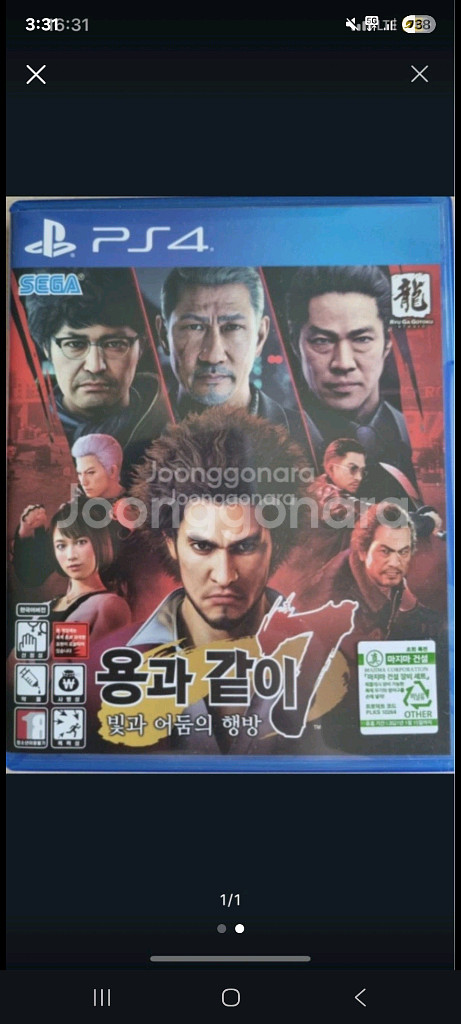 용과같이1,3,5,7레데리2,라오어1,호제던--1