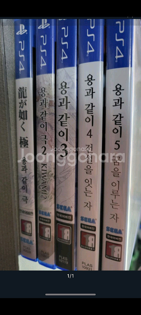 용과같이1,3,5,7레데리2,라오어1,호제던--0