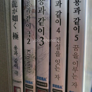 용과같이1,3,5,7레데리2,라오어1,호제던
