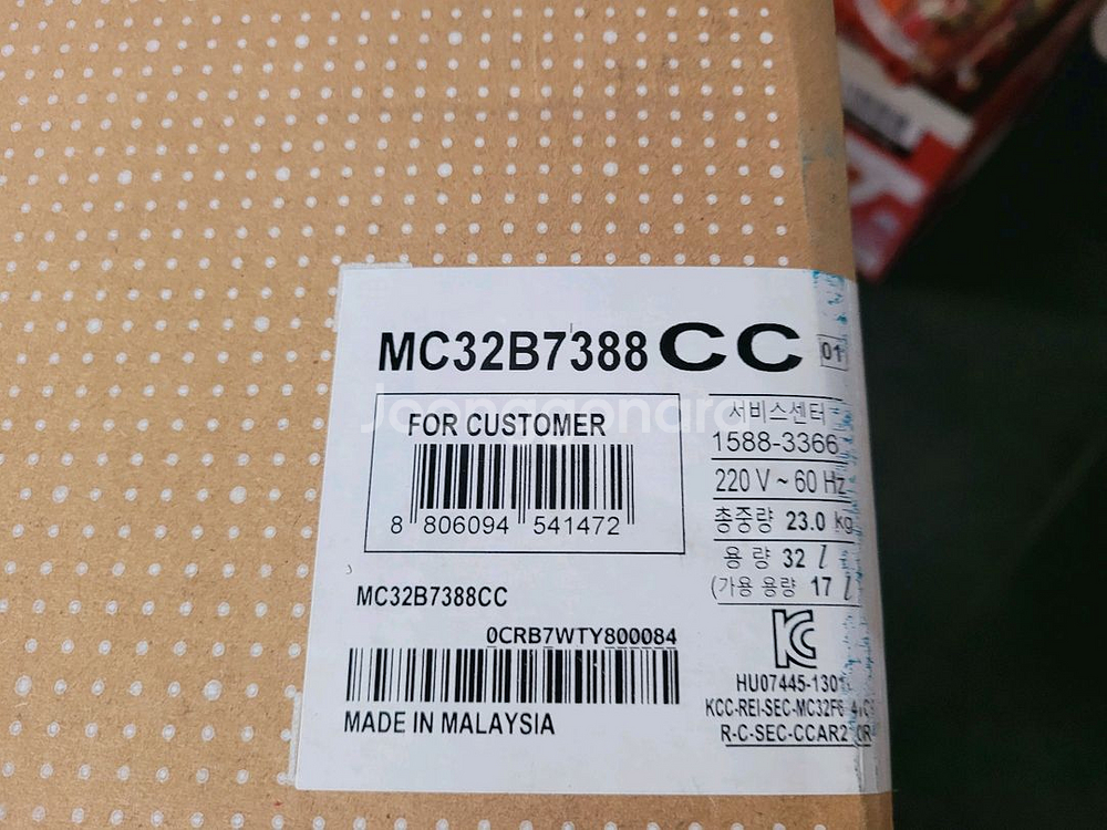 삼성비스포크스마트오븐32L MC32B7388--1