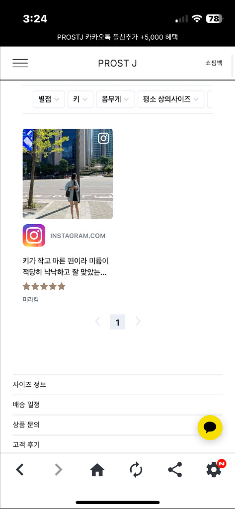 made prostj] 브릿지 데님 자켓 프로스트제이--7