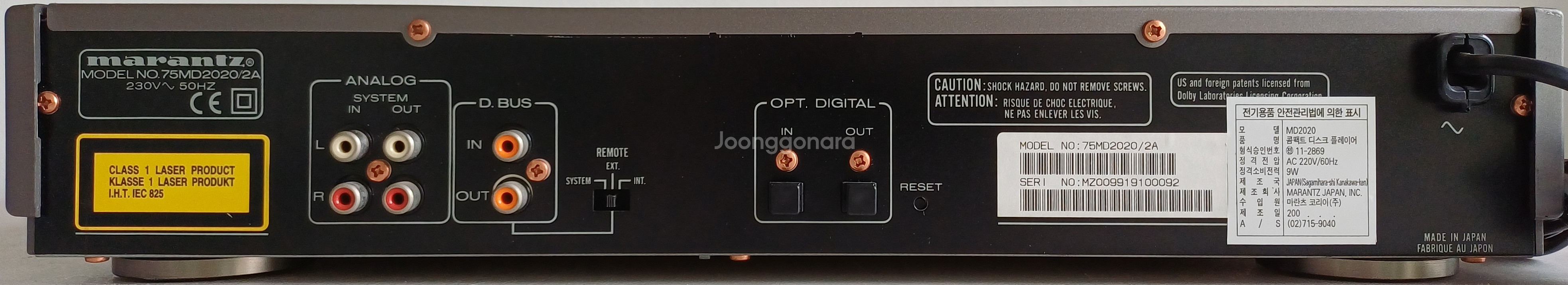 마란츠 MARANTZ MD 플레이어 팝니다--3