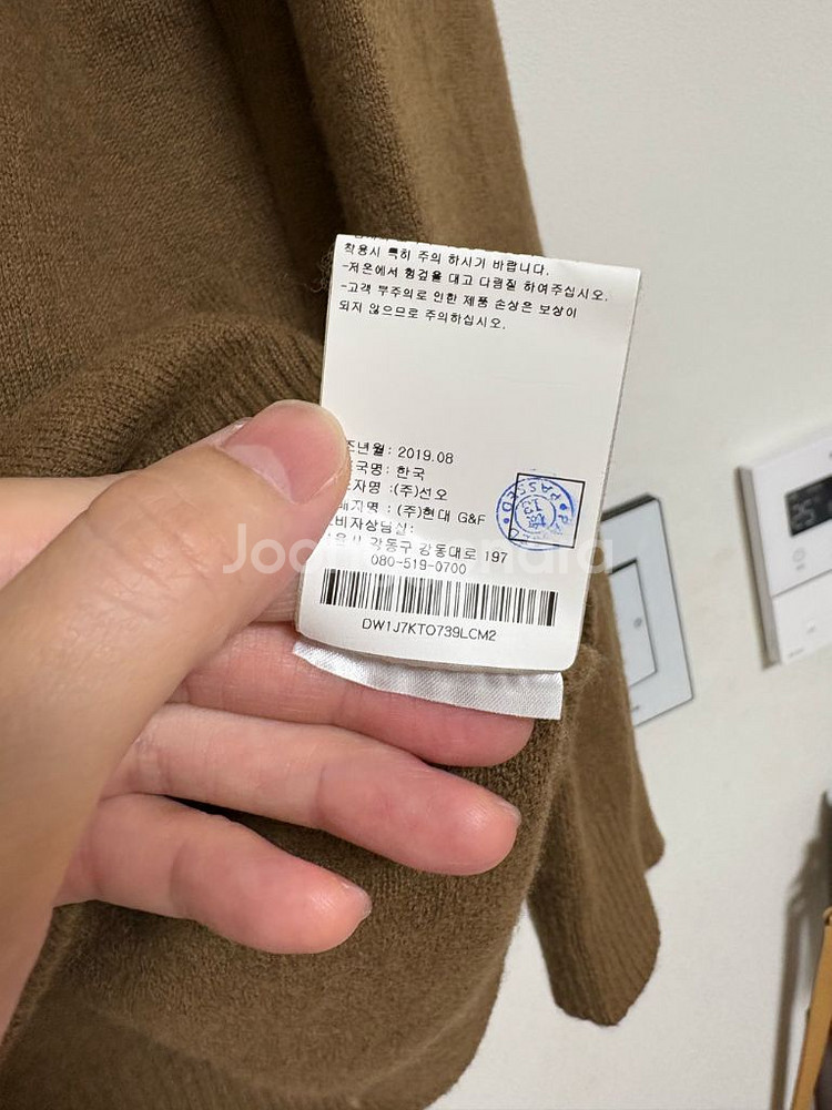 DKNY 울 캐시 후드니트--3