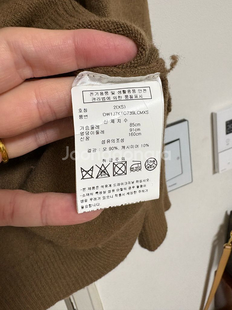 DKNY 울 캐시 후드니트--2