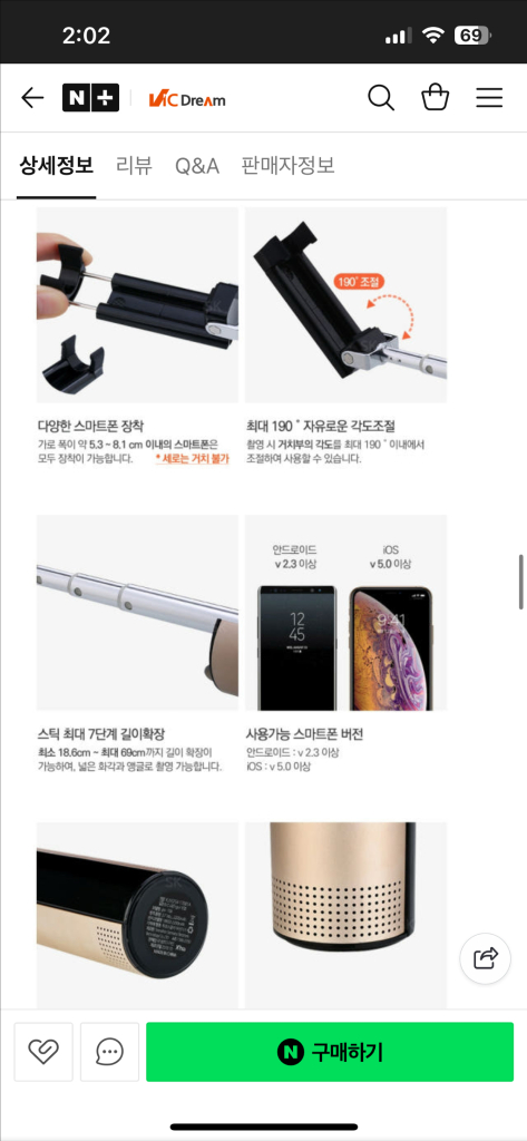 새상품) gni-108 무선 블루투스 스피커& 셀카봉--9