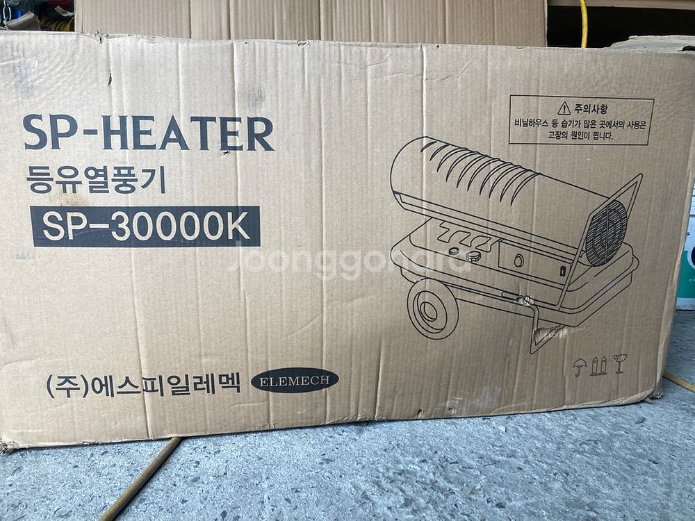에스피일레멕 등유 열풍기 SP-30000K(약65평형)--0