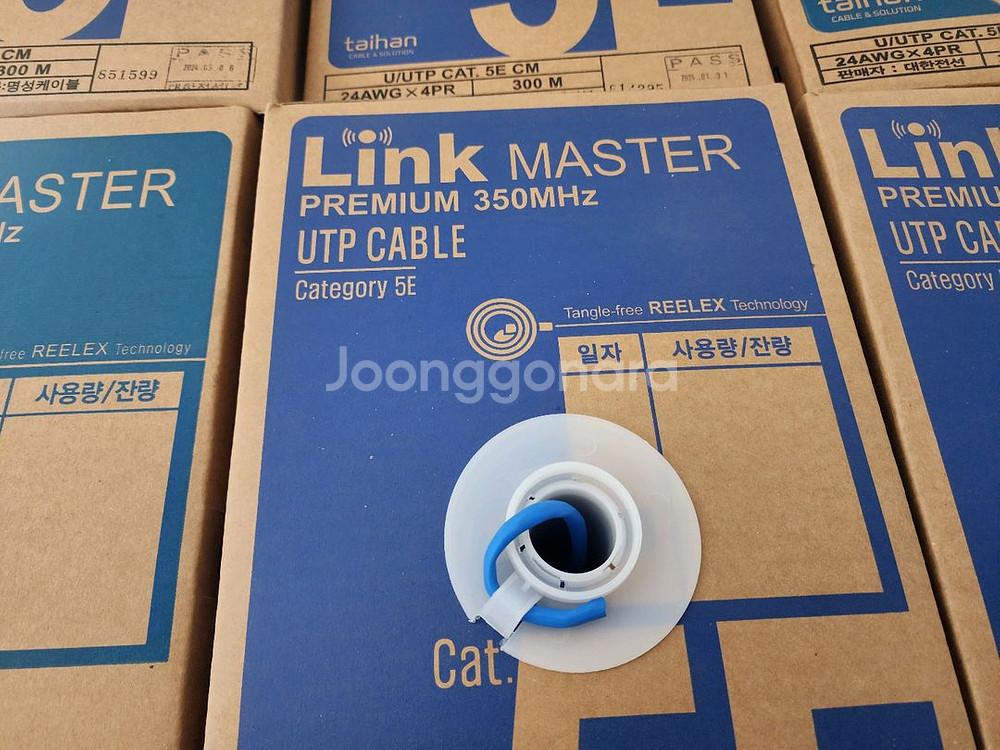 UTP케이블 CAT.5E 대한전선--1