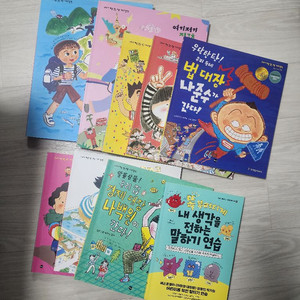 교과서 개념잡는 초등 사회그림책 (7종)