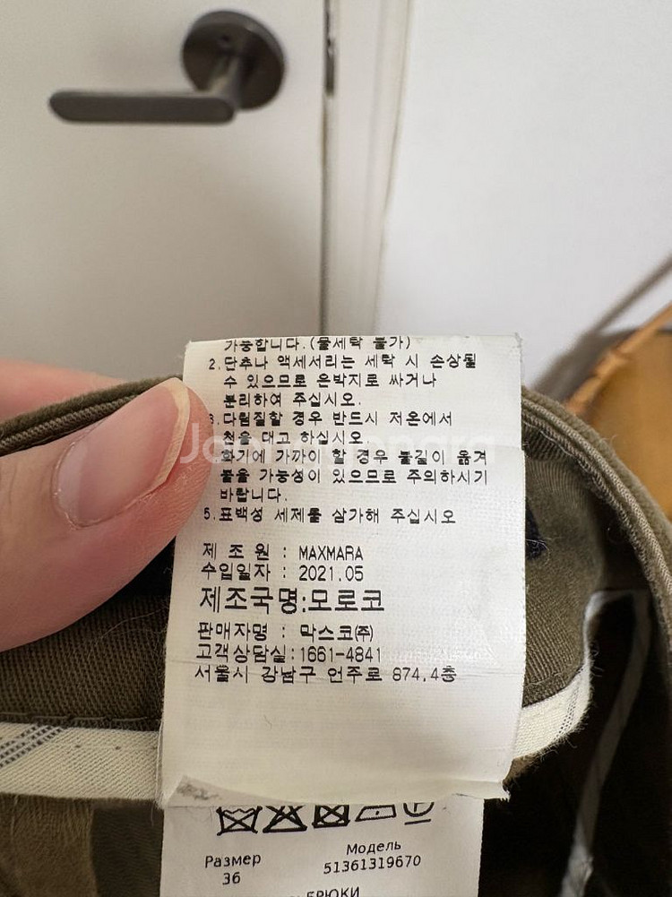 위캔드막스마라 코듀로이 와이드 팬츠--5