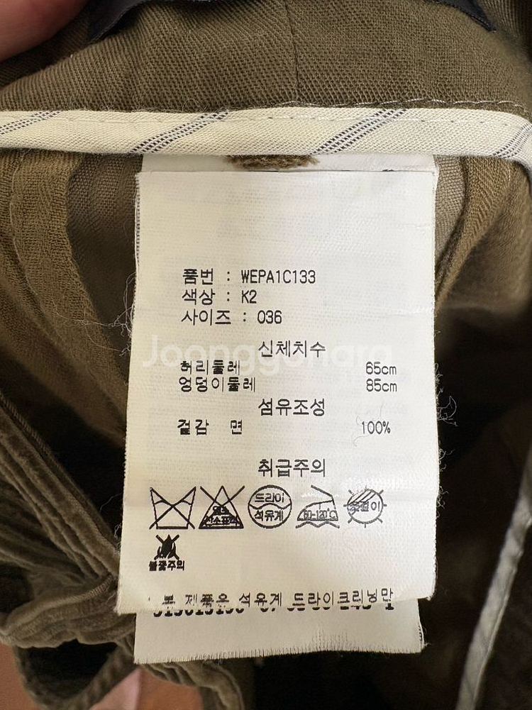 위캔드막스마라 코듀로이 와이드 팬츠--4