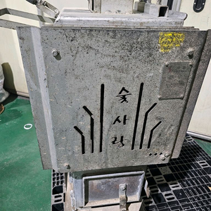 숯사랑 발화기 MA-303 판매