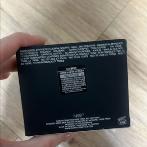 나스 블러쉬 오르가즘
