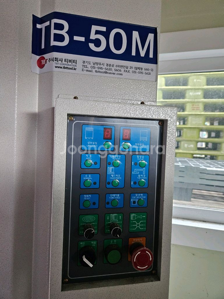 TBT TB-50M 랩핑기--2