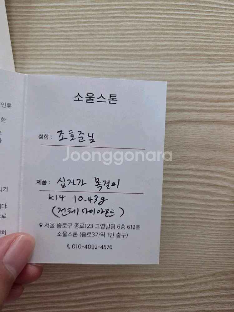(개급처분)다미아니 벨에포크 미디움--8