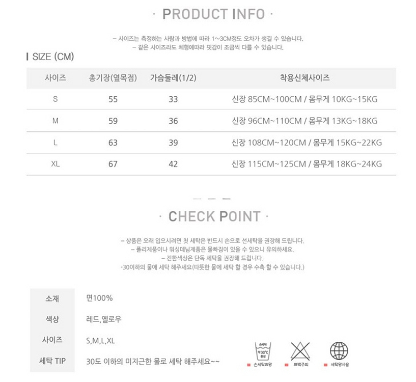 여아 원피스 M--2