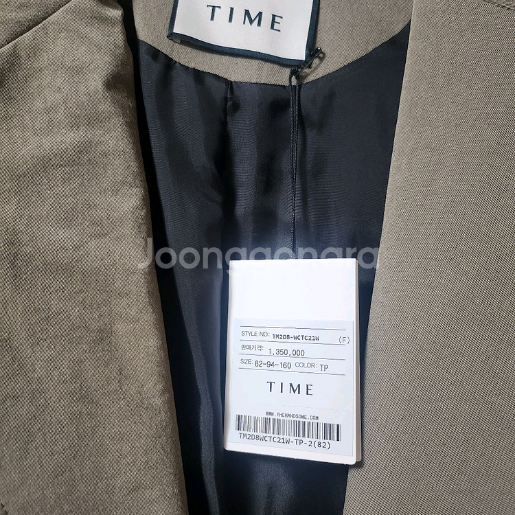 타임 오버사이즈 스트랩 트렌치코트--7