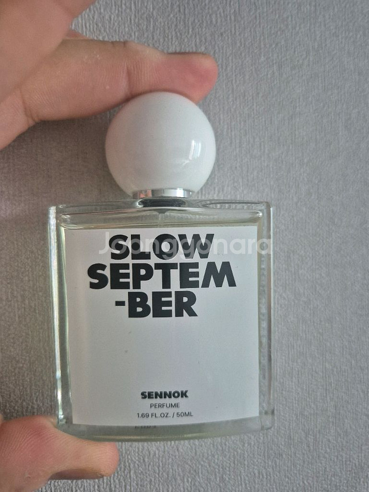 센녹 셉텐버 50ml--0