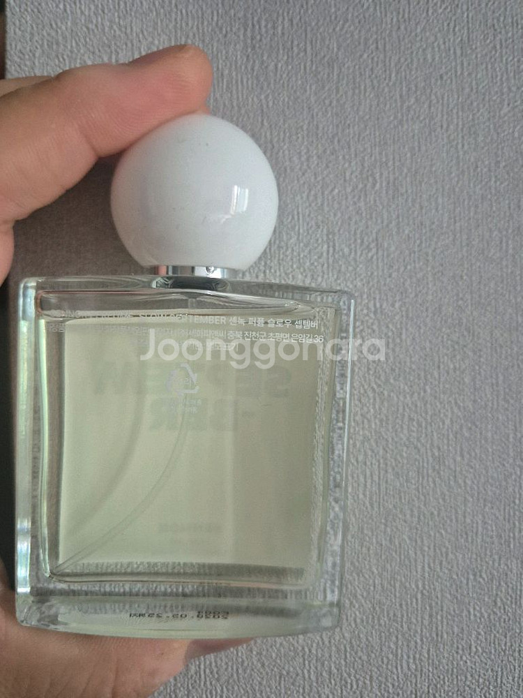 센녹 셉텐버 50ml--1