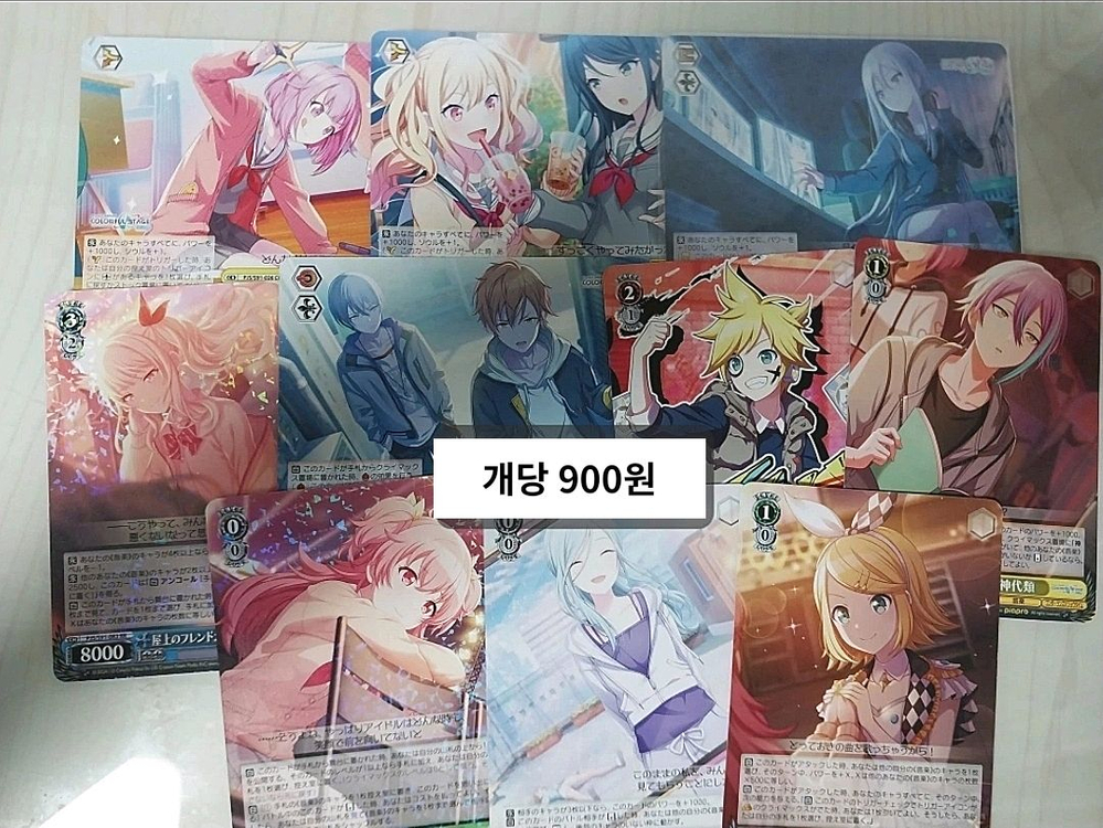 프세카 비공굿 공굿 키링포카 카나데 마후유 에나 미즈키 이미지