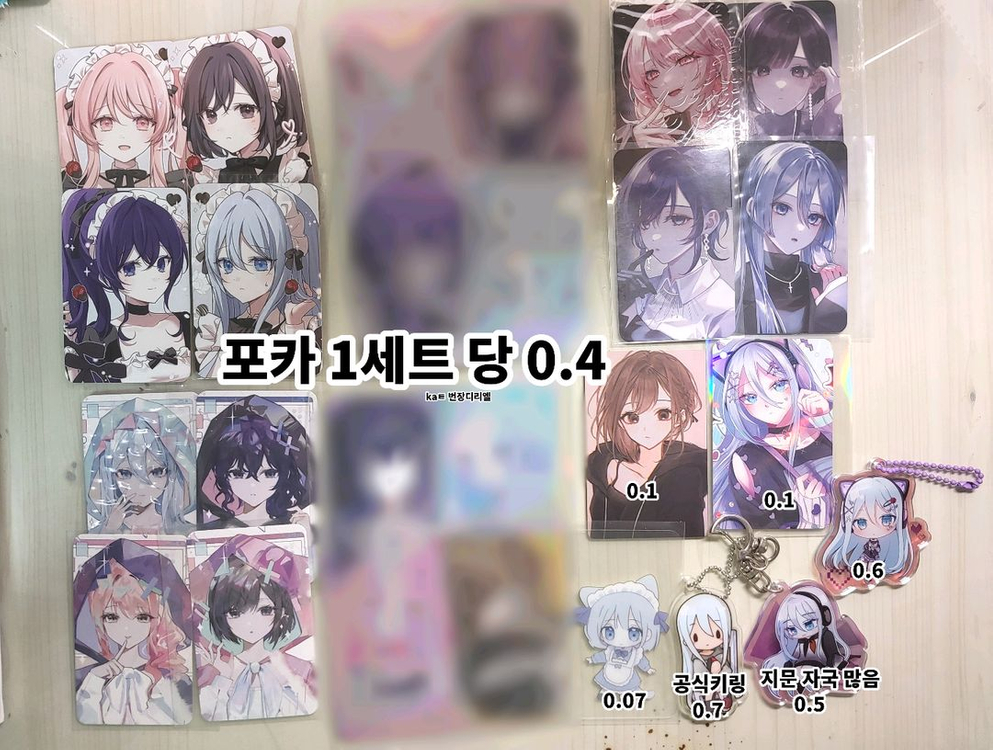 프세카 비공굿 공굿 키링포카 카나데 마후유 에나 미즈키 이미지