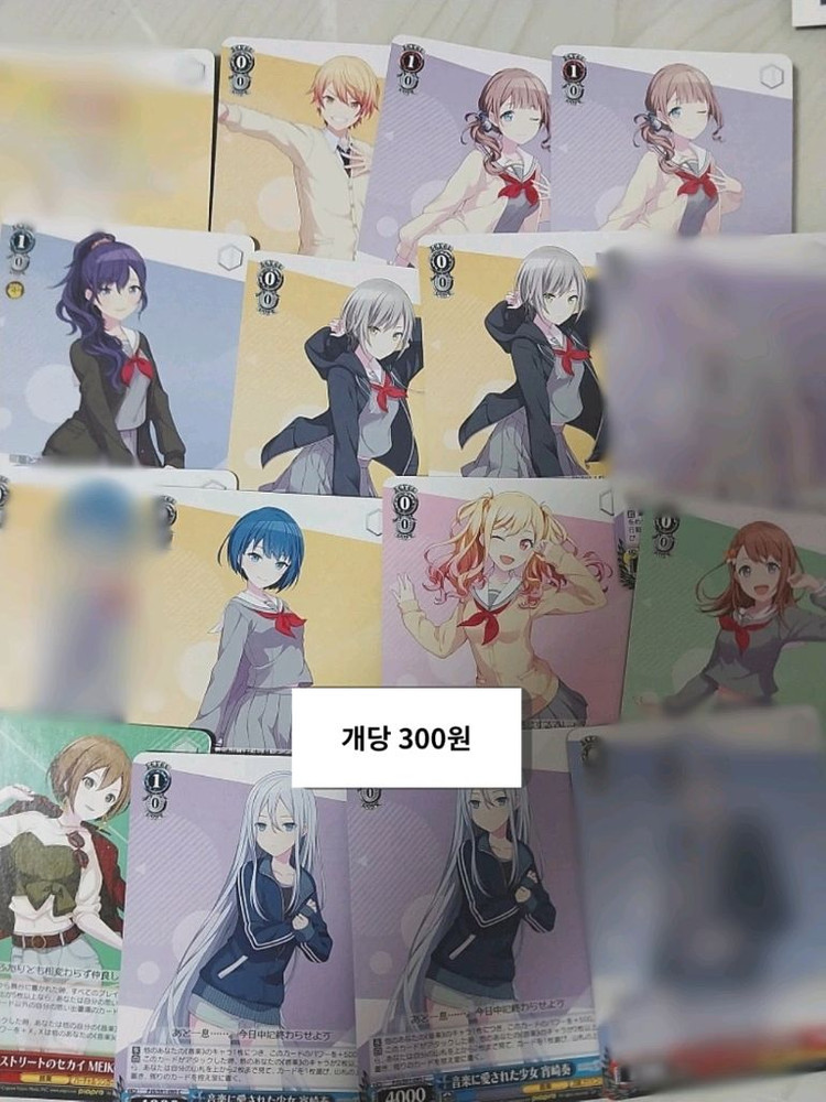 프세카 비공굿 공굿 키링포카 카나데 마후유 에나 미즈키 이미지