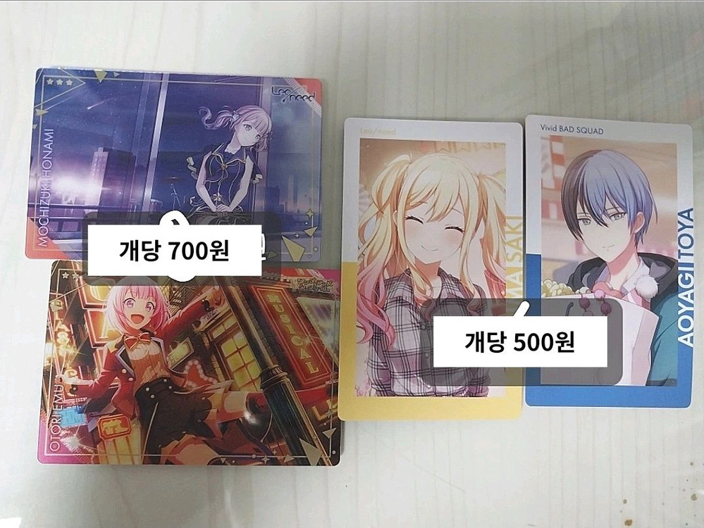 프세카 비공굿 공굿 키링포카 카나데 마후유 에나 미즈키 이미지