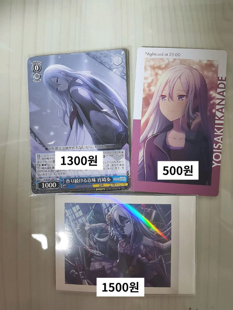 프세카 비공굿 공굿 키링포카 카나데 마후유 에나 미즈키 이미지