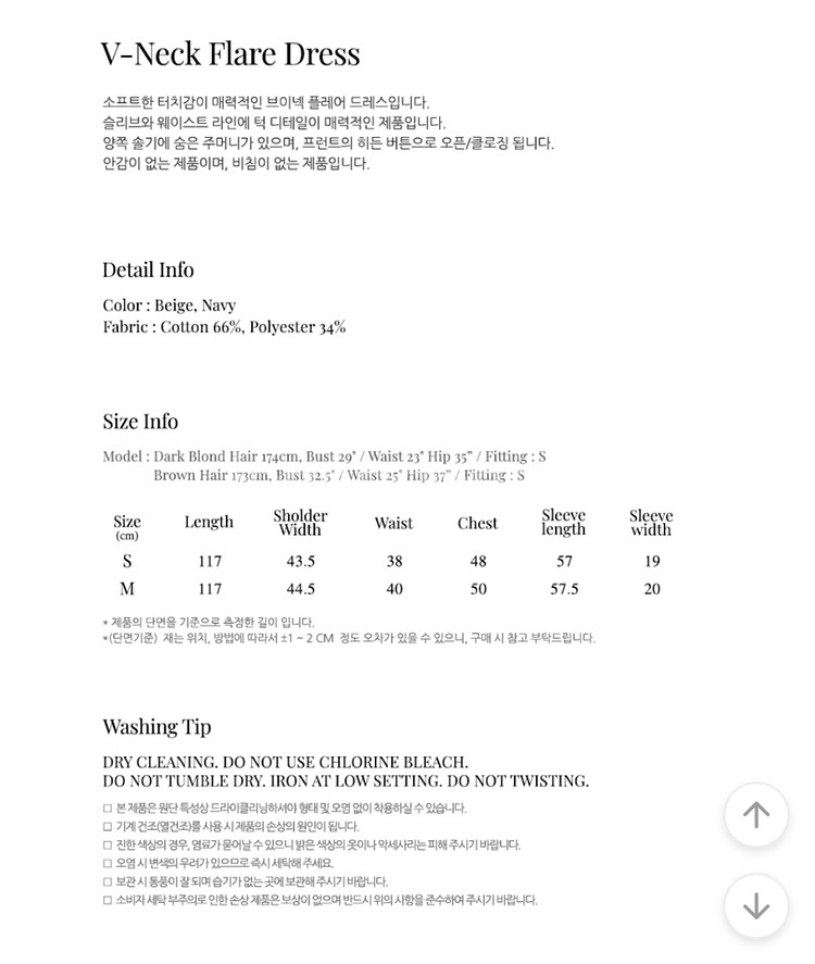 논로컬 하객룩 롱 원피스 네이비--5