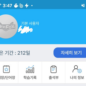 리틀팍스 공유