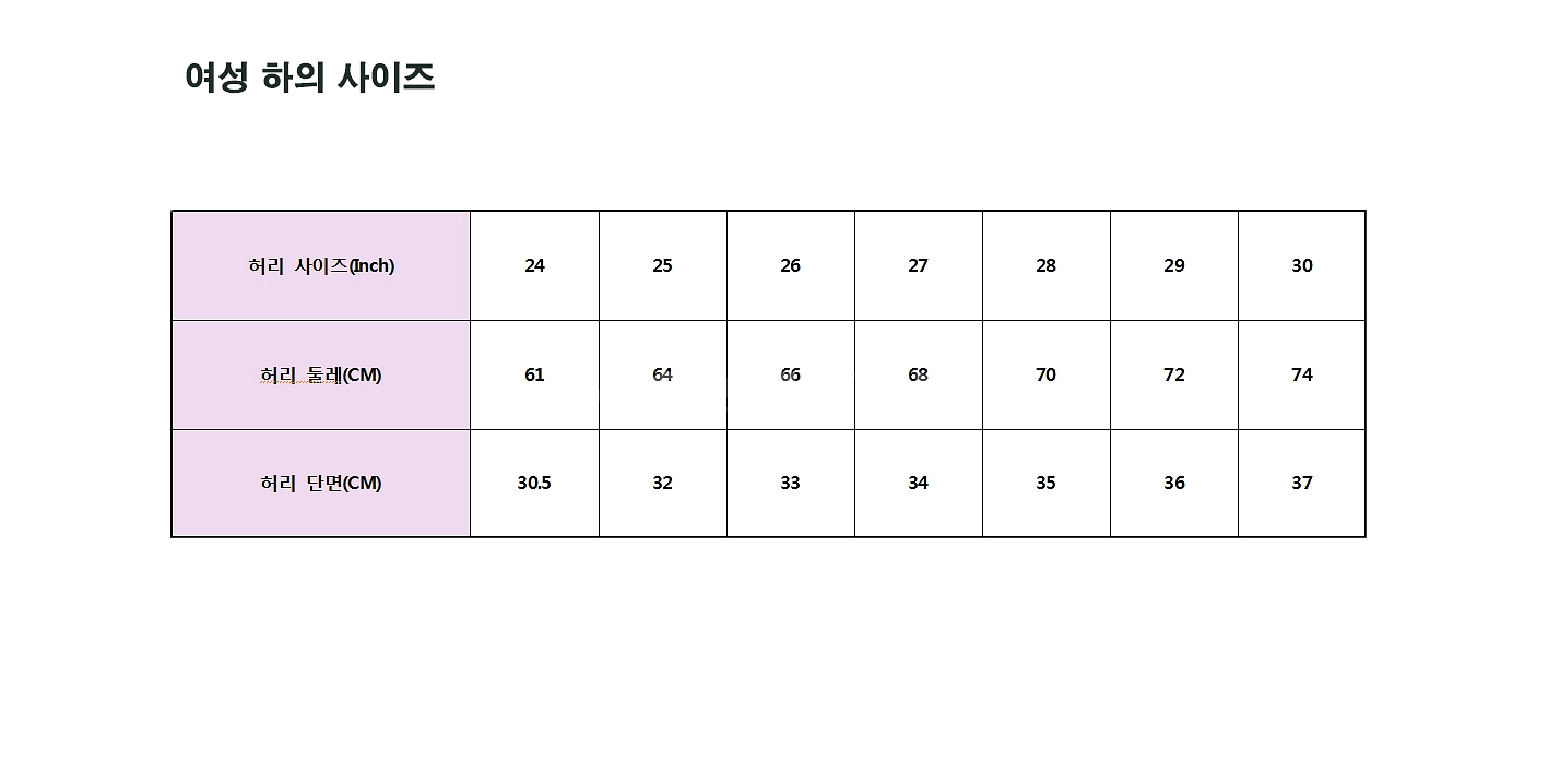 써스데이아일랜드 데님 롱치마 S [새상품]--8
