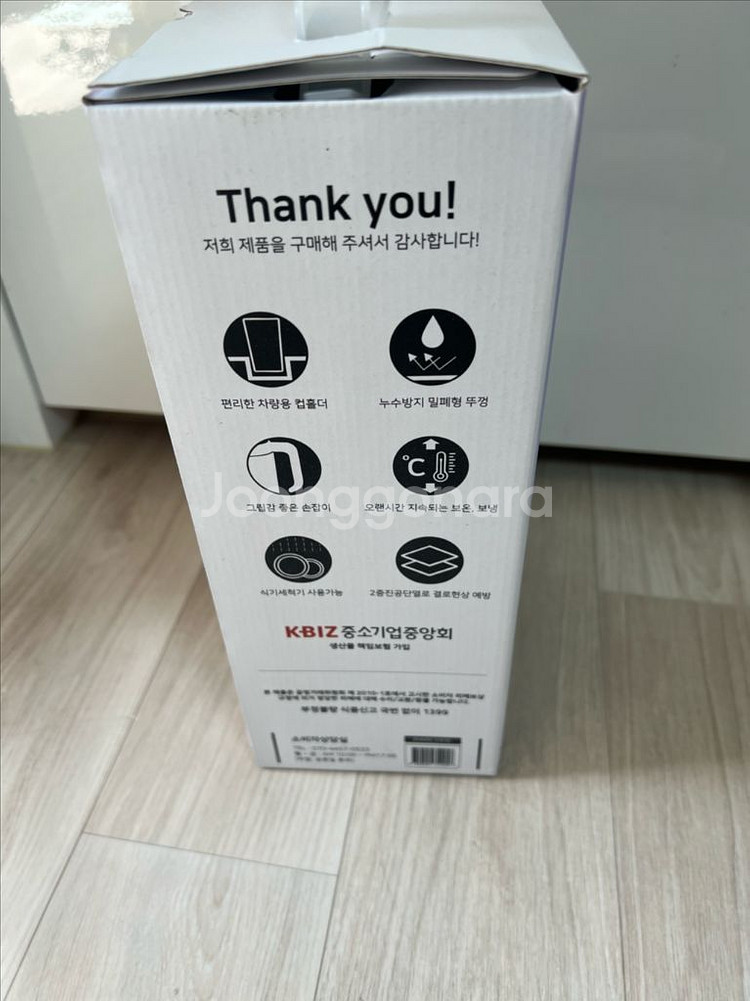 (새상품)르비에 텀블러 1180ml--2