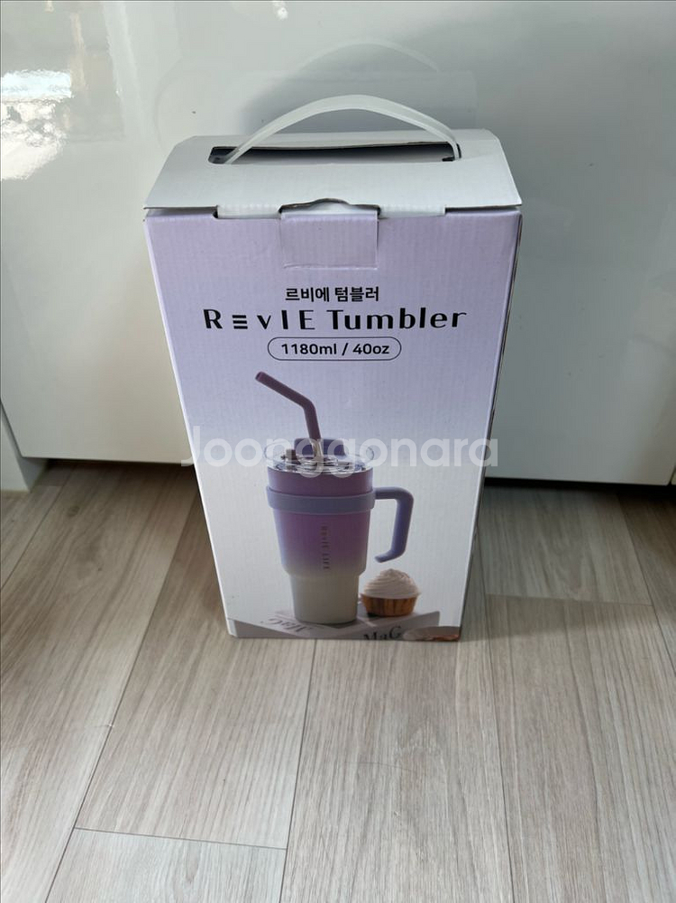 (새상품)르비에 텀블러 1180ml--0