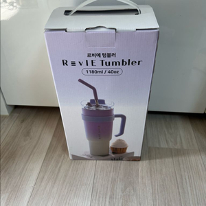 (새상품)르비에 텀블러 1180ml