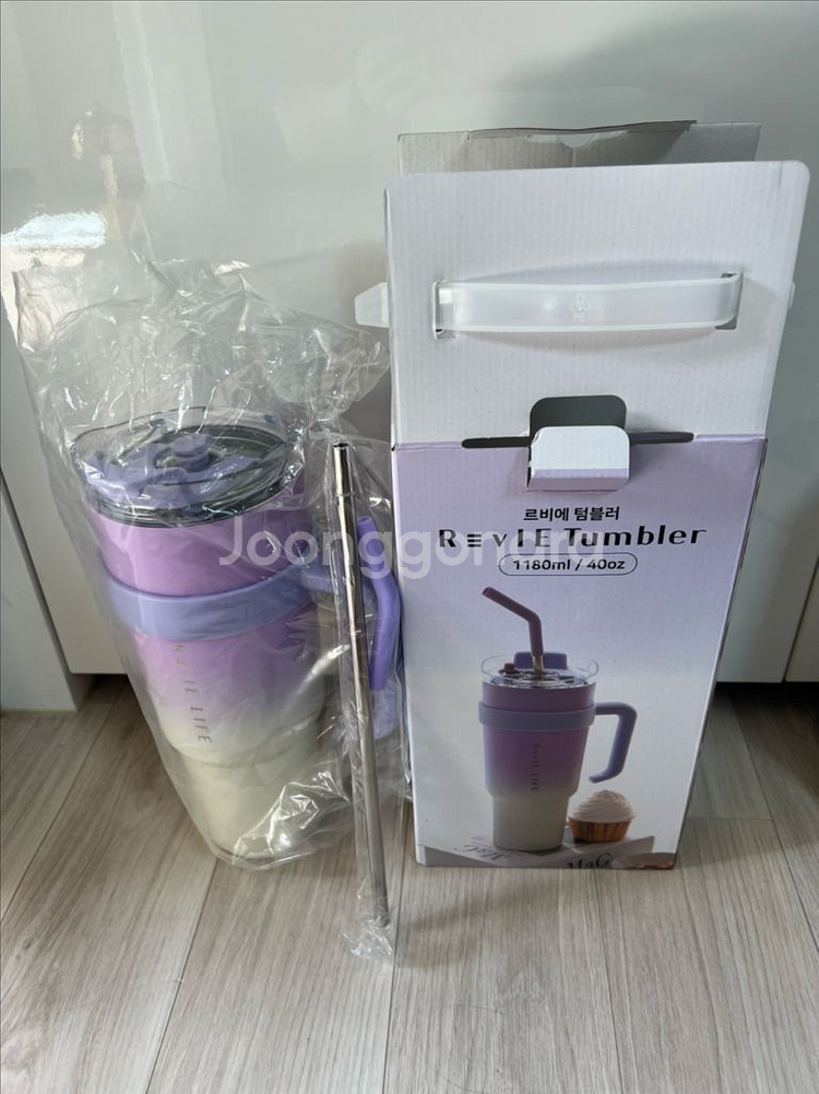 (새상품)르비에 텀블러 1180ml--3