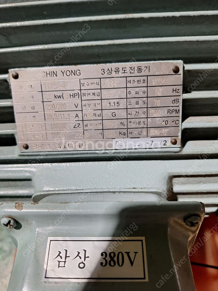 경원 콤프레샤 240리터 7,5마력및 보조탱크--4