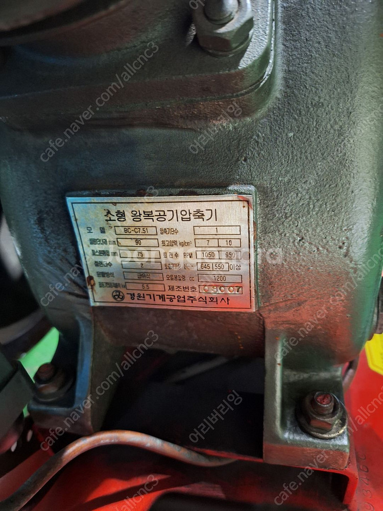 경원 콤프레샤 240리터 7,5마력및 보조탱크--5