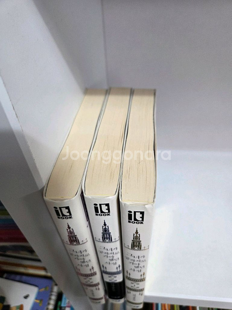 택포) 그녀가 공장저로 가야 했던 사정 1-3권--1