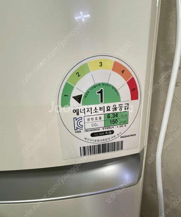 LG휘센 1등급 에어컨 스탠드형 FNQ166DWCW--1
