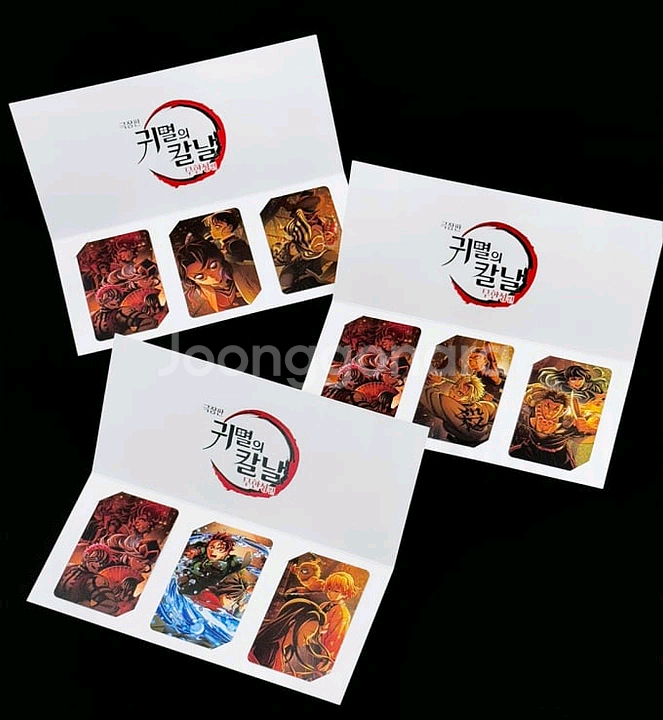 귀멸의칼날 3주차 특전 CGV 미개봉 판매 기유 탄지로--0