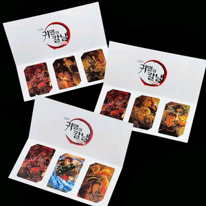 귀멸의칼날 3주차 특전 CGV 미개봉 판매 기유 탄지로